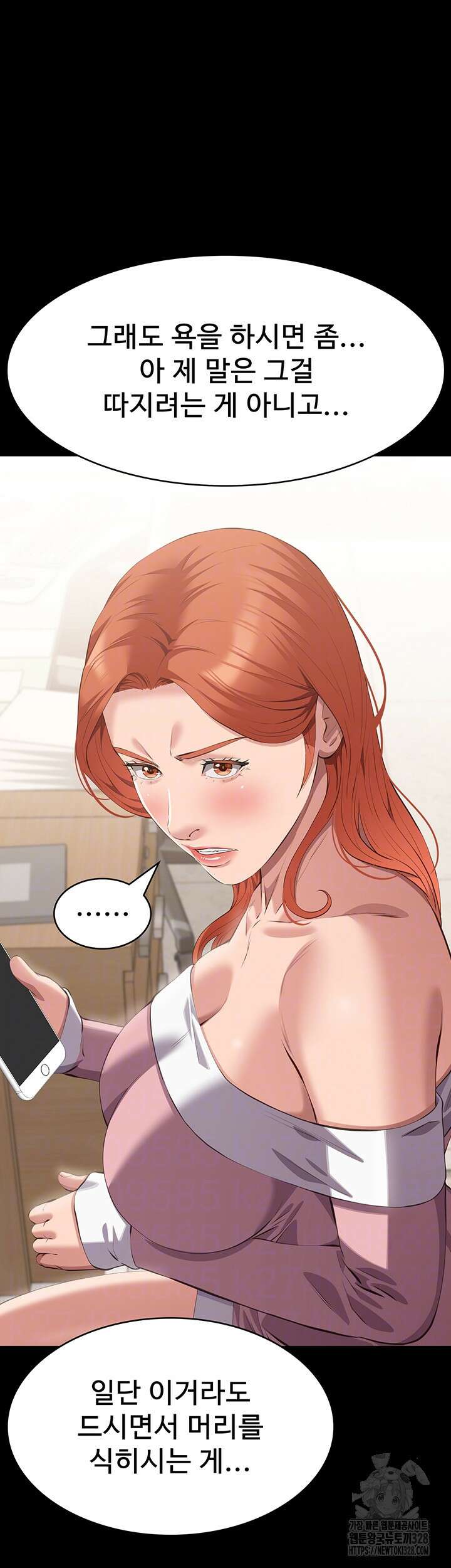 이력서 91화 14