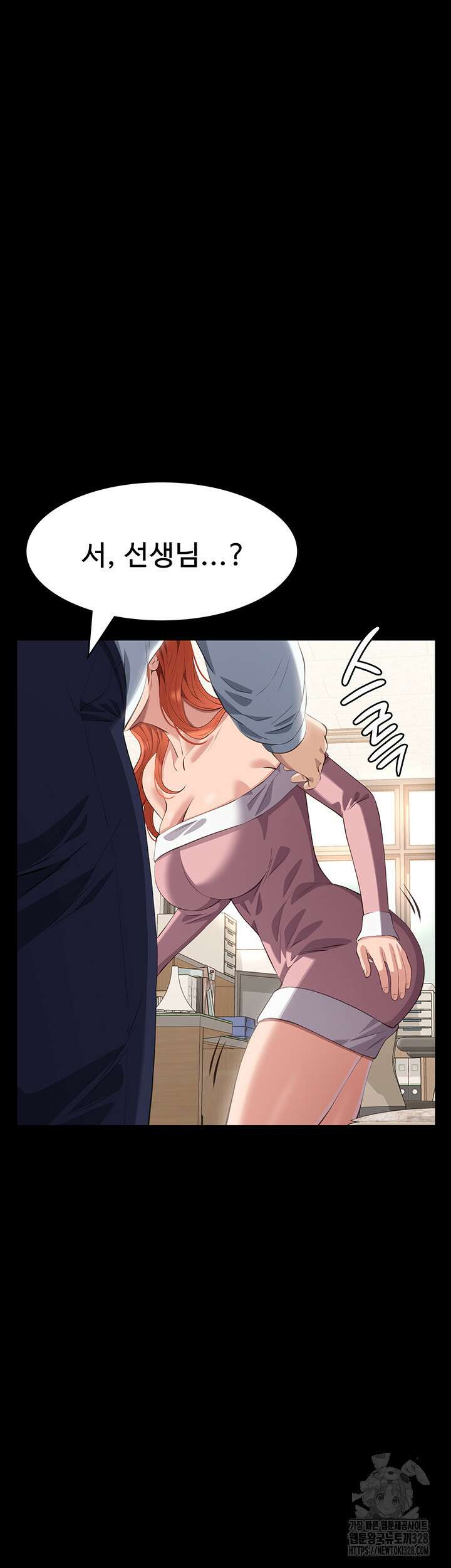 이력서 91화 15