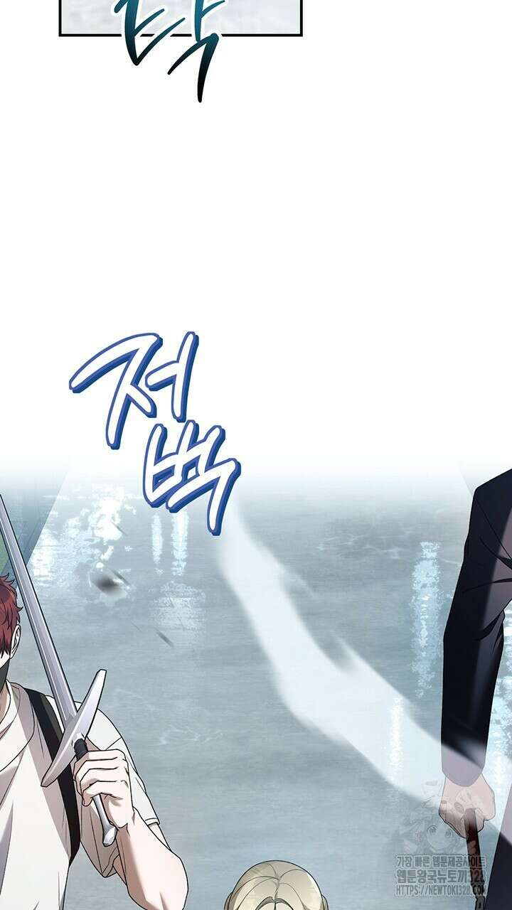 넷카마 펀치!!! 80화 13