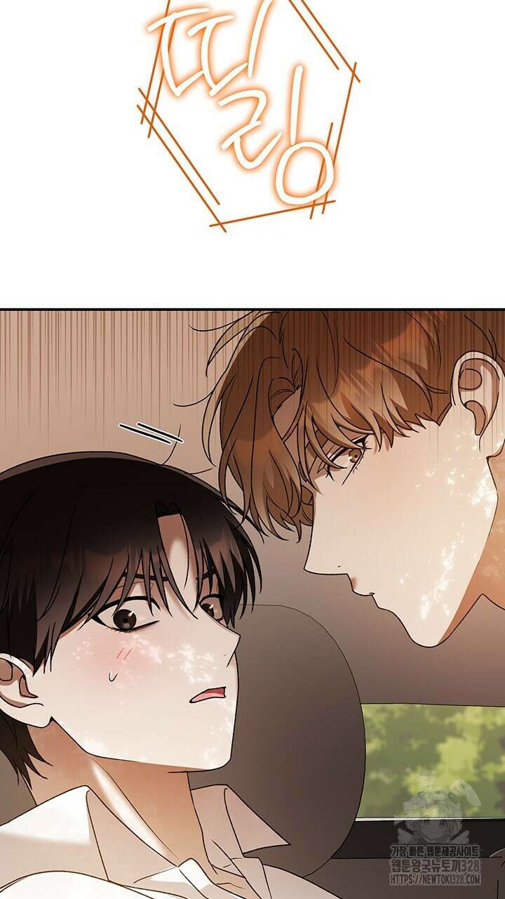 넷카마 펀치!!! 80화 136