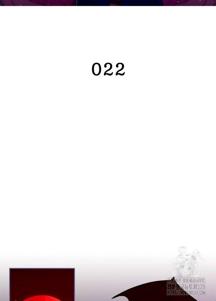 환생 해결사 22화 2