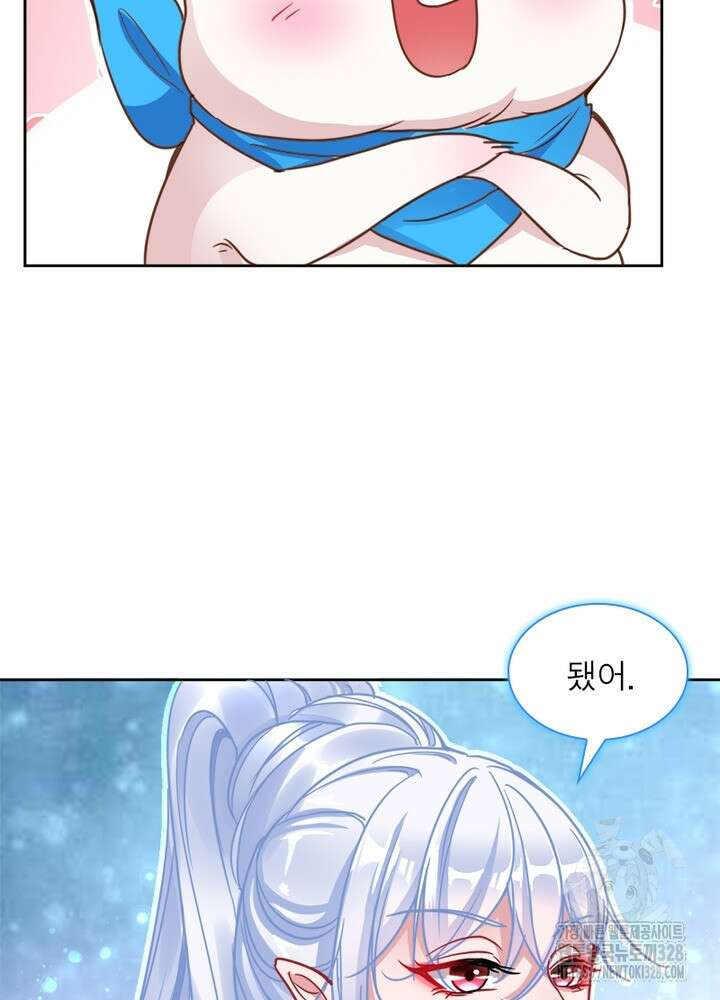 환생 해결사 22화 6