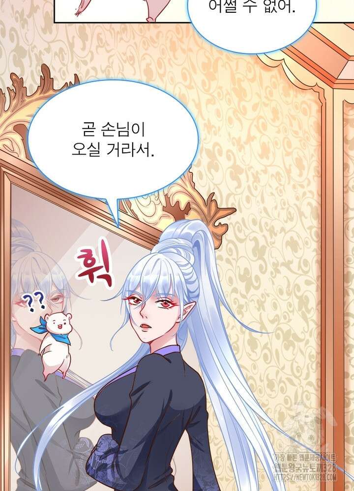 환생 해결사 22화 10
