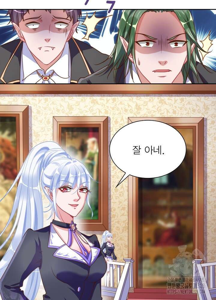 환생 해결사 22화 17