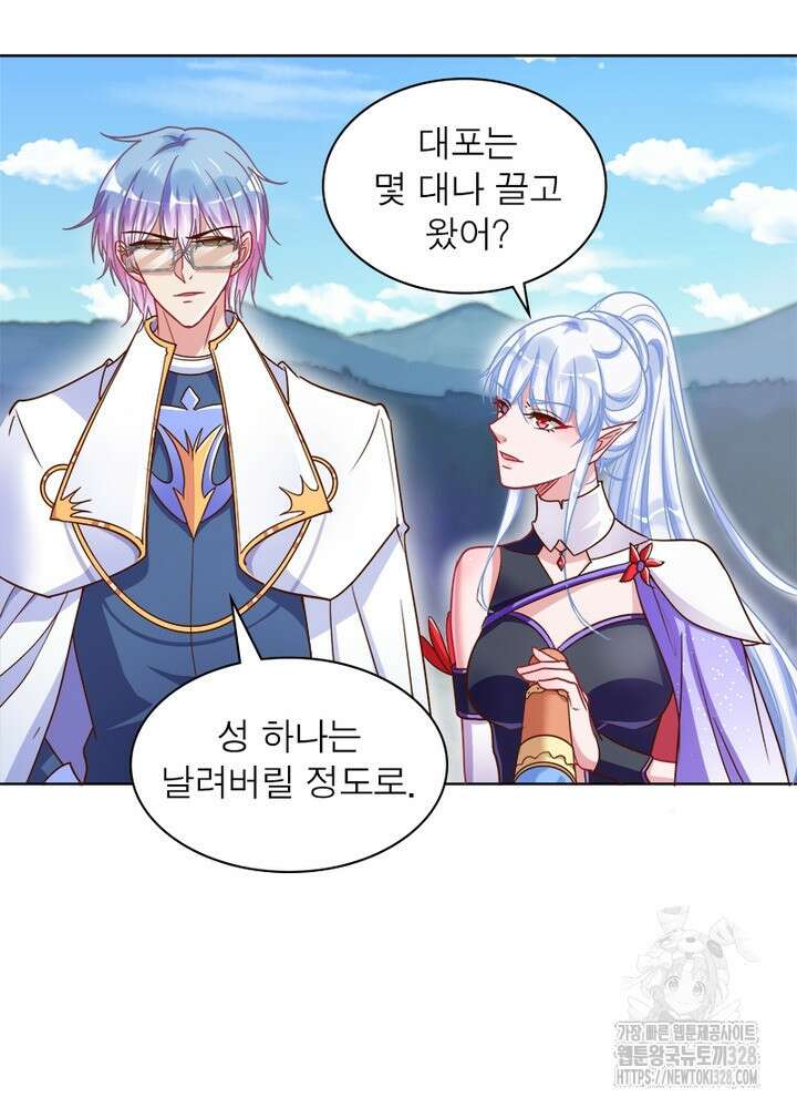 환생 해결사 32화 13