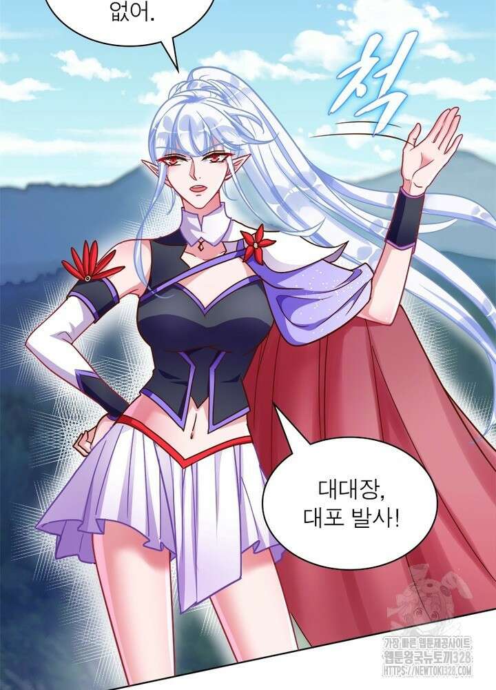 환생 해결사 32화 16