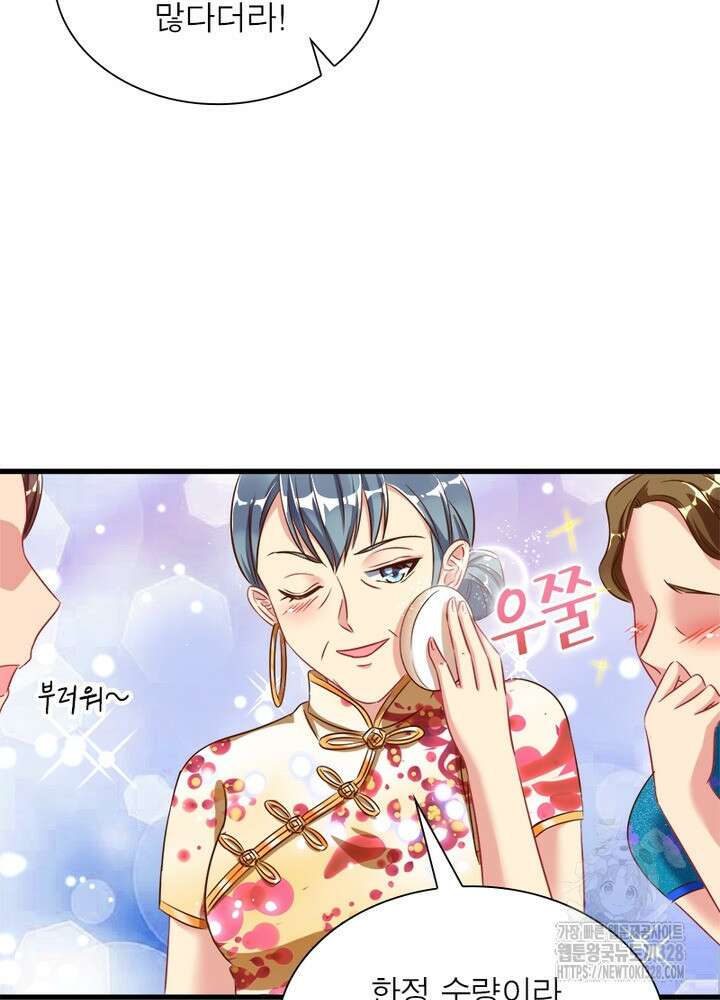환생 해결사 40화 5