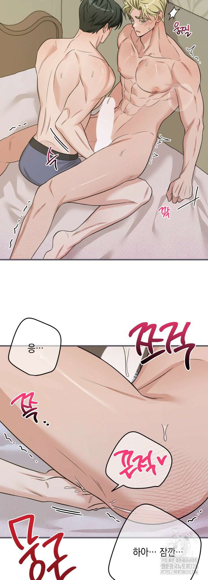 러브미 베러 댄 8화(마지막화) 2