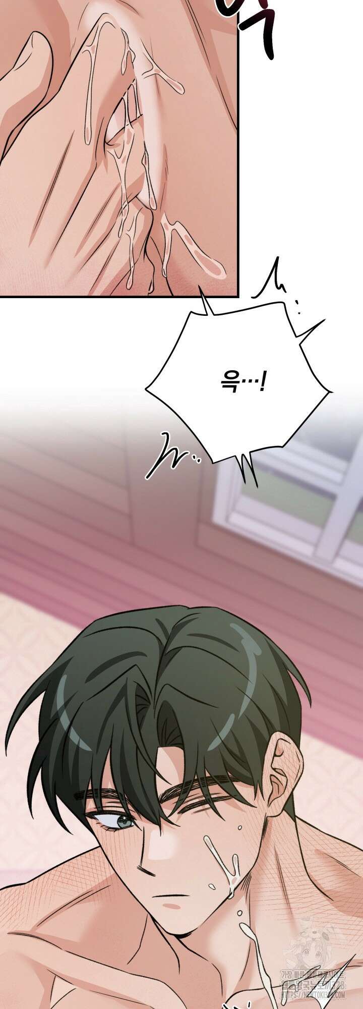 러브미 베러 댄 8화(마지막화) 10