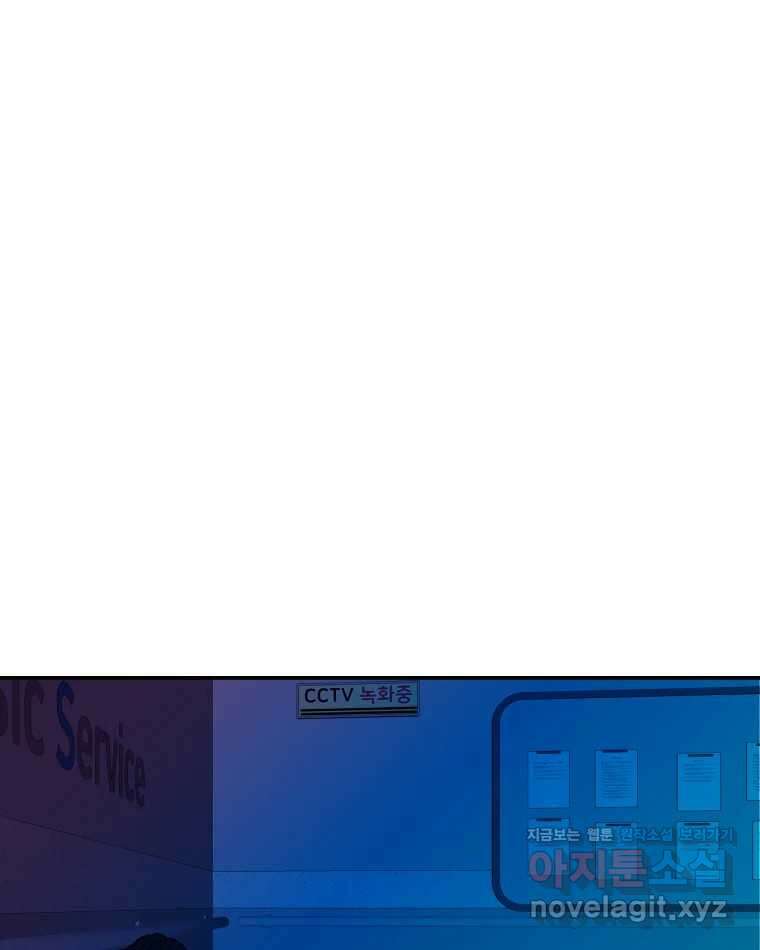 버섯종균작업 61화 1