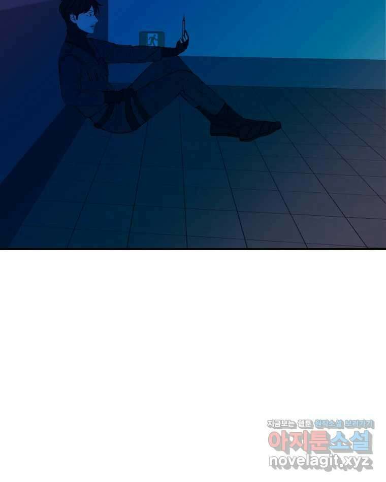 버섯종균작업 61화 2