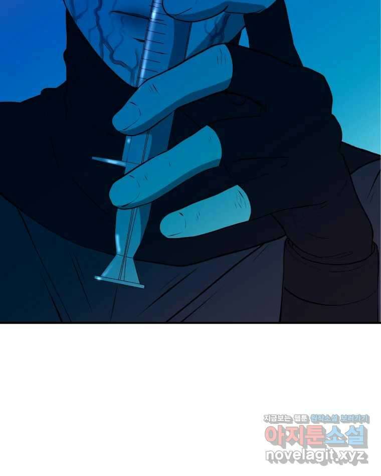 버섯종균작업 61화 5