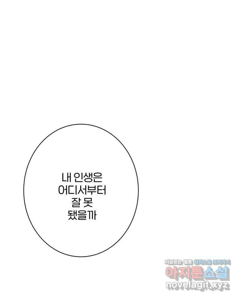 버섯종균작업 61화 6