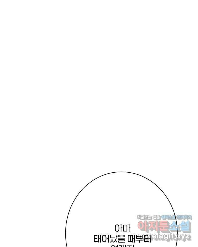 버섯종균작업 61화 7