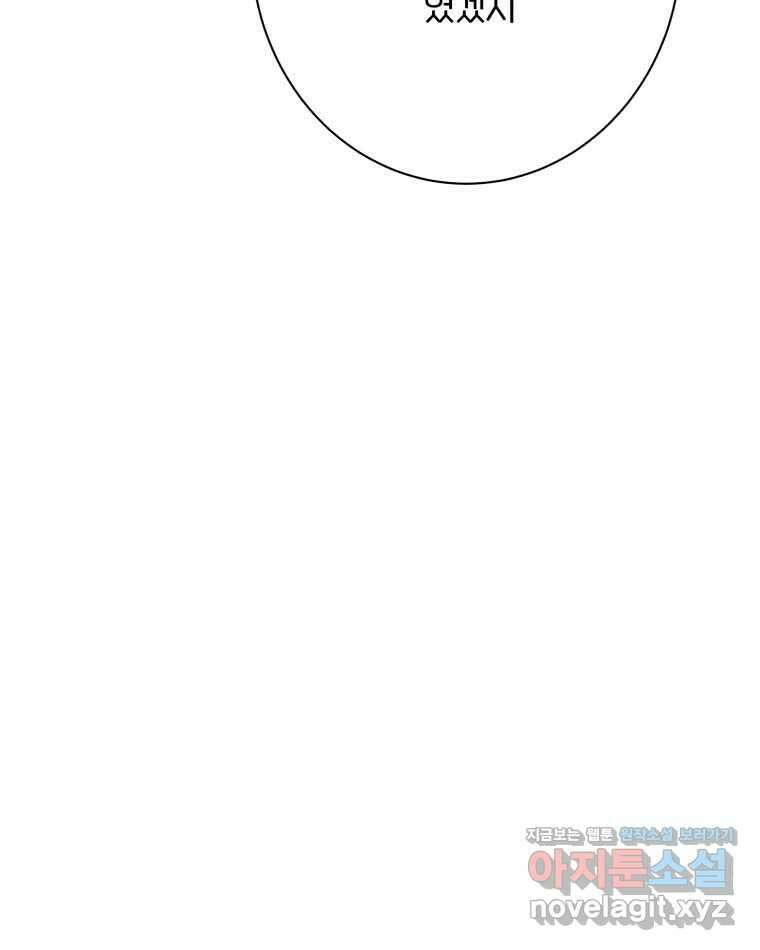 버섯종균작업 61화 8