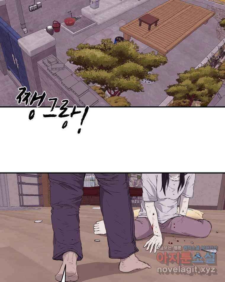 버섯종균작업 61화 10