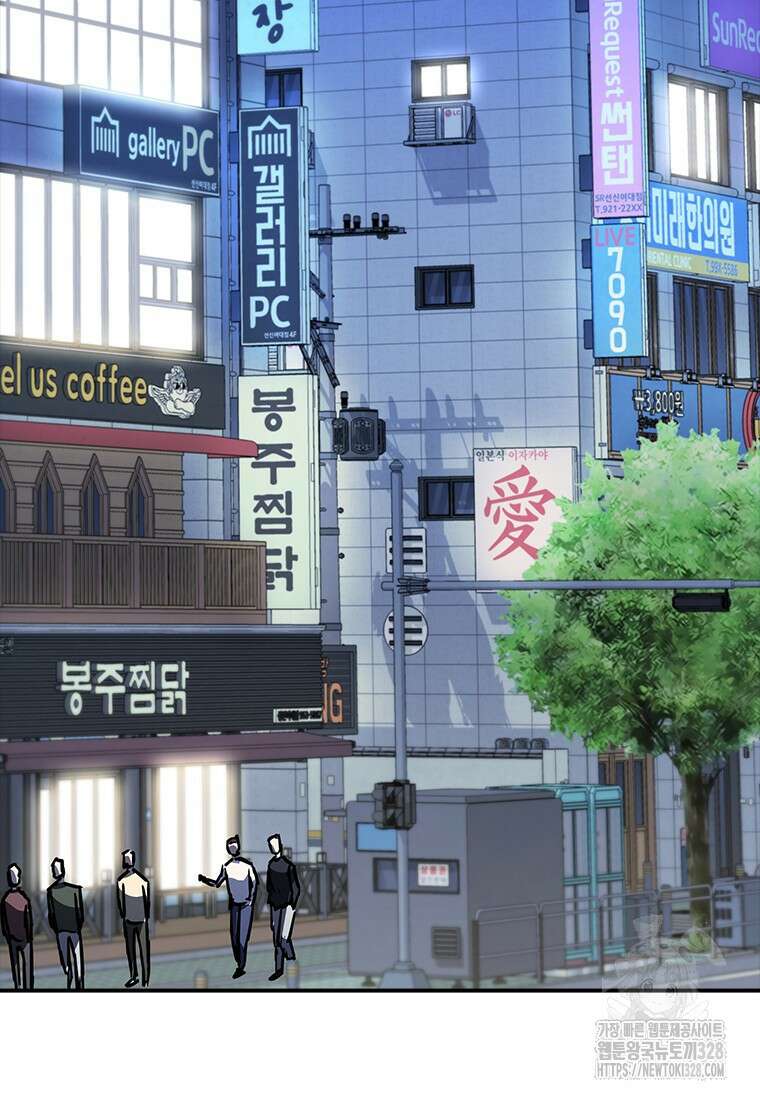 샤크 와이번 45화 126