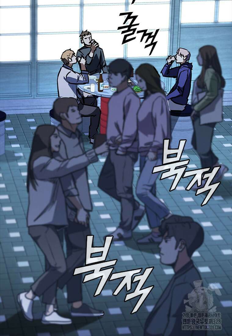 샤크 와이번 45화 128