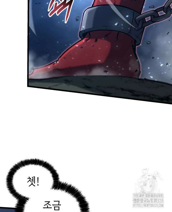 백작가 막내아들은 플레이어 47화 16