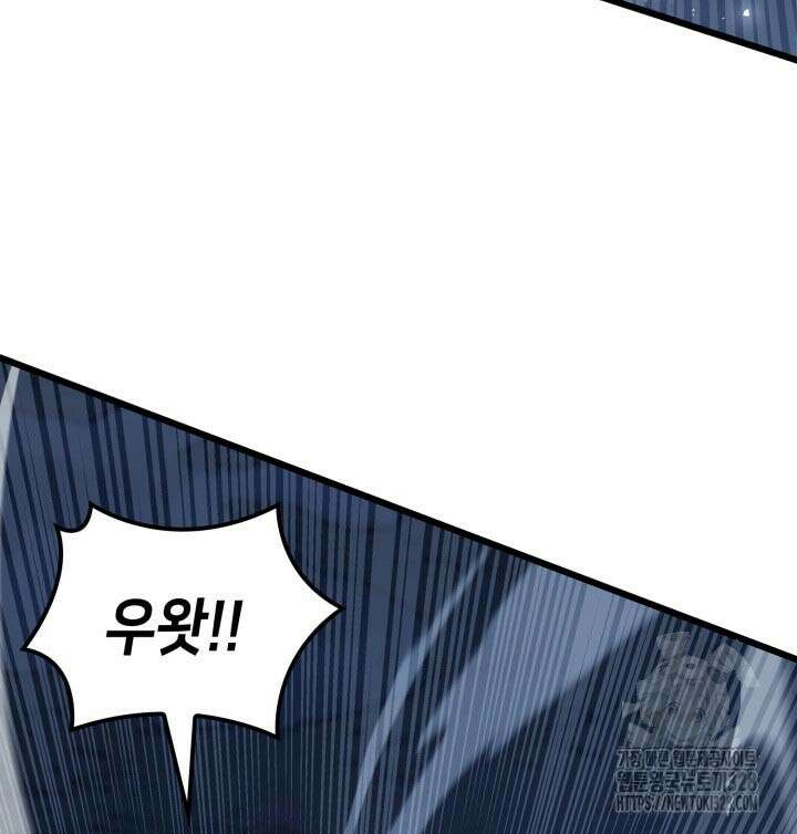 백작가 막내아들은 플레이어 47화 20