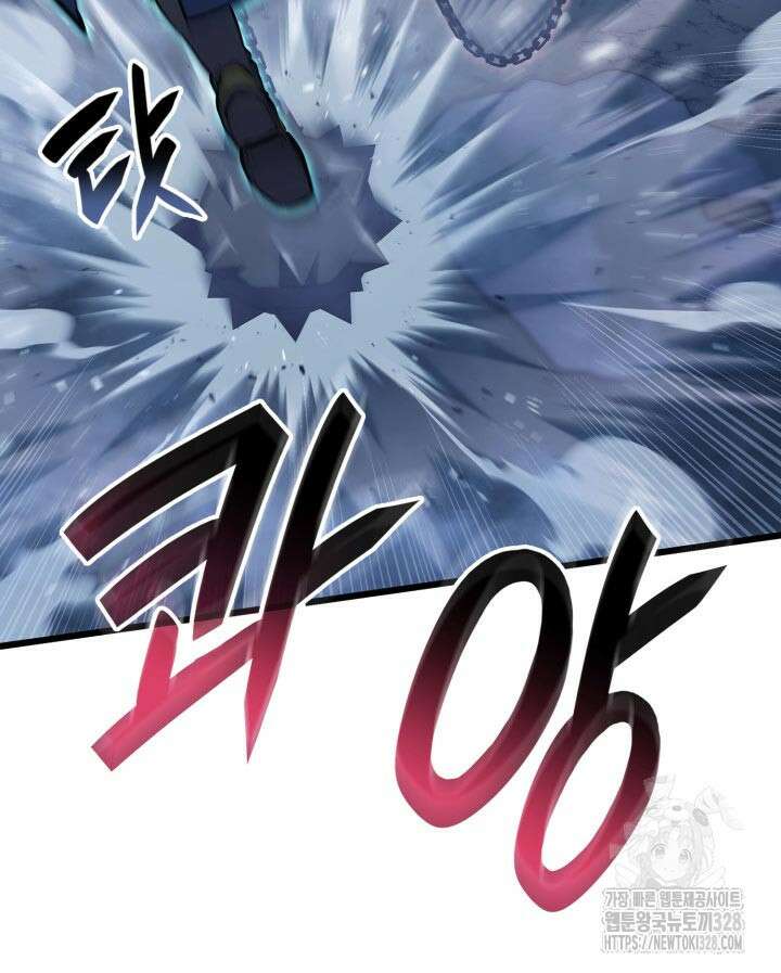 백작가 막내아들은 플레이어 47화 22