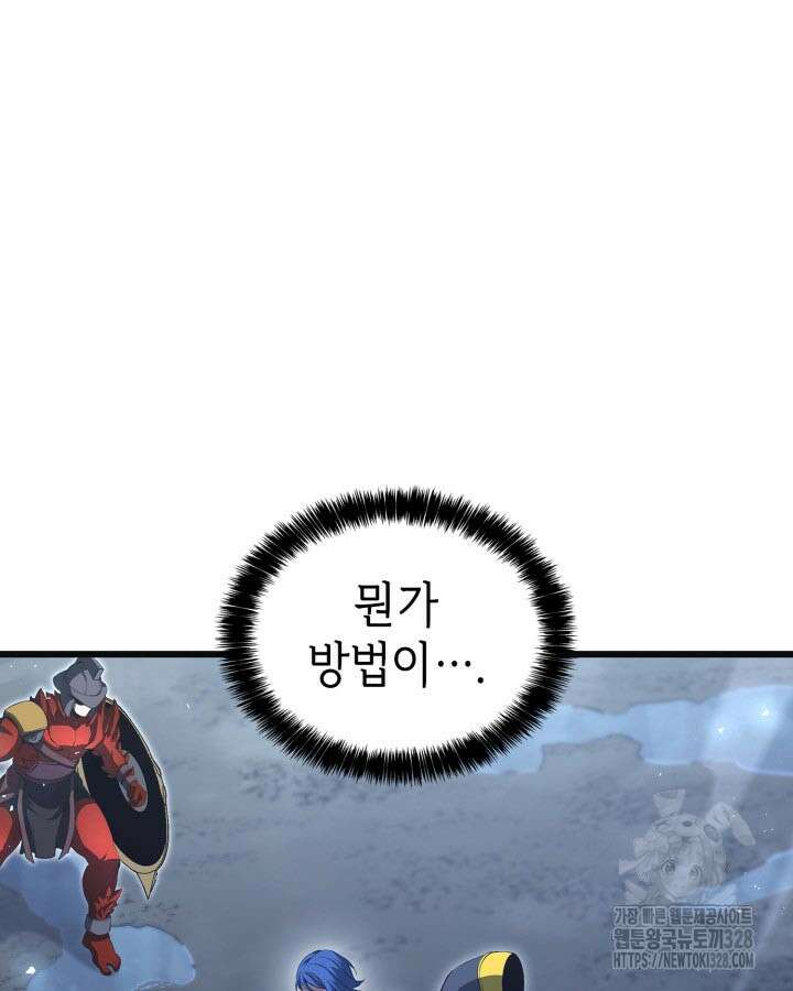 백작가 막내아들은 플레이어 47화 30