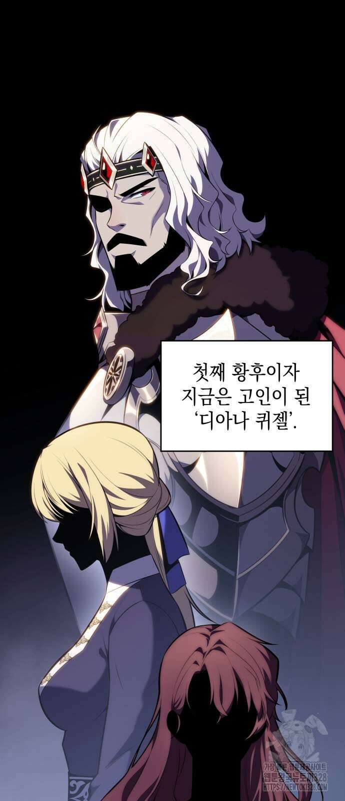 회귀한 공작가의 막내도련님은 암살자 9화 2