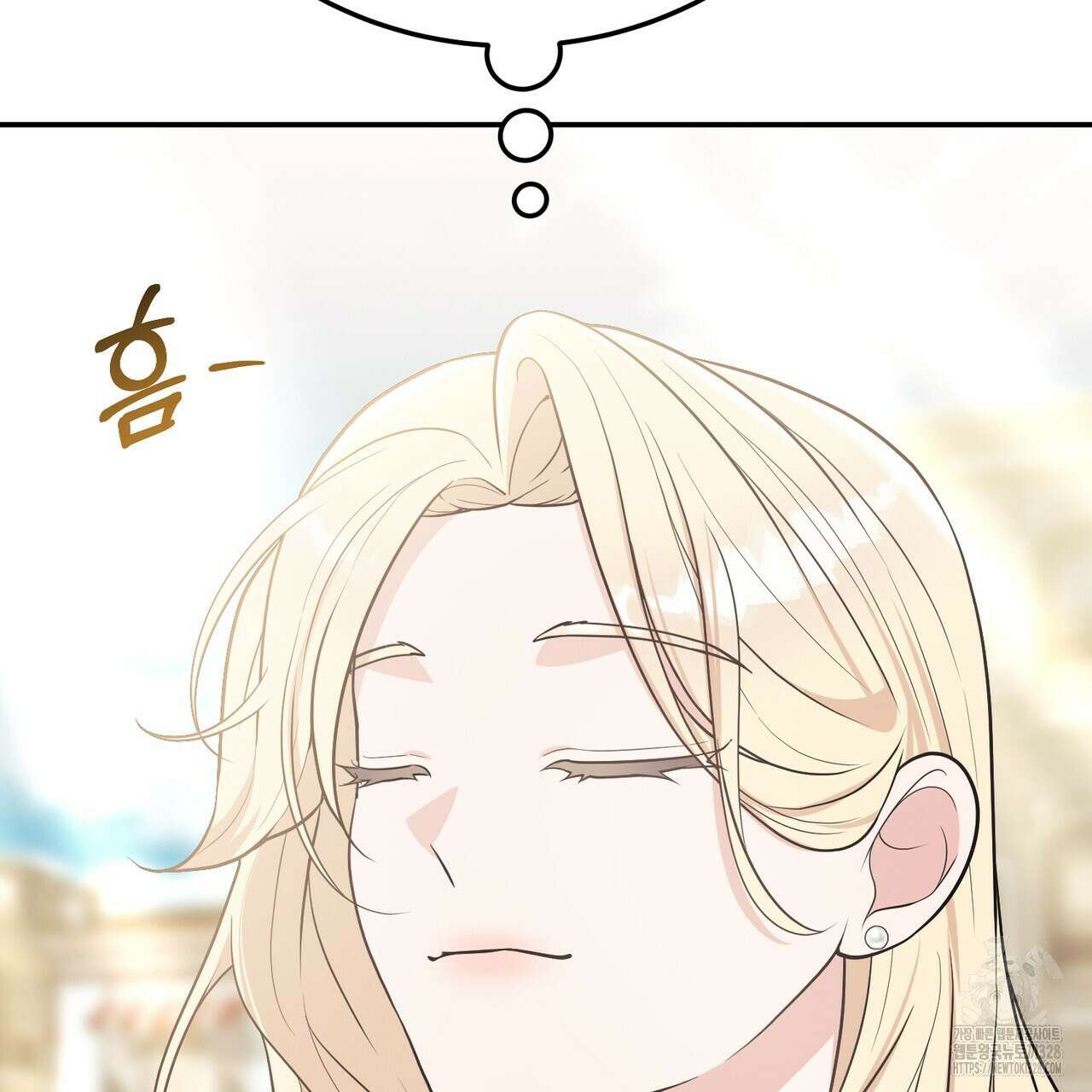 자스민을 봐 주세요! 41화 10