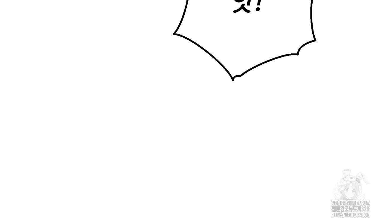 자스민을 봐 주세요! 41화 37