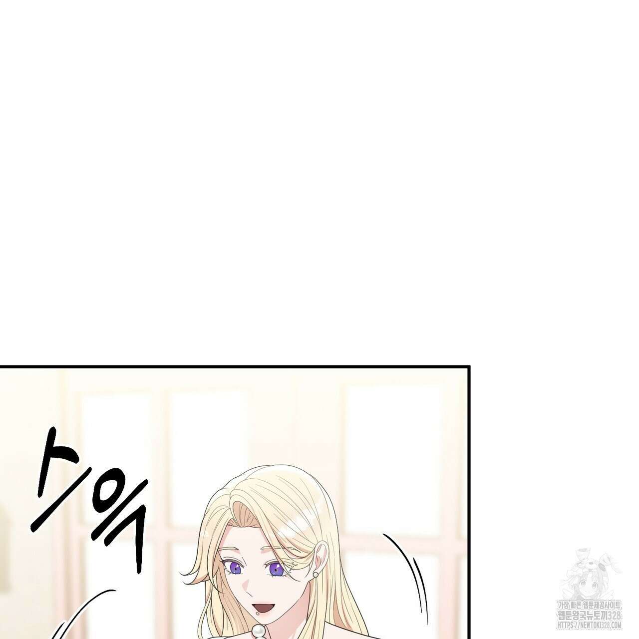 자스민을 봐 주세요! 41화 40