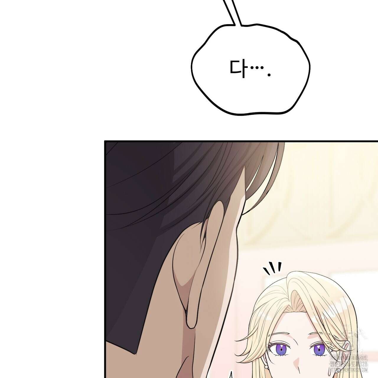 자스민을 봐 주세요! 41화 42