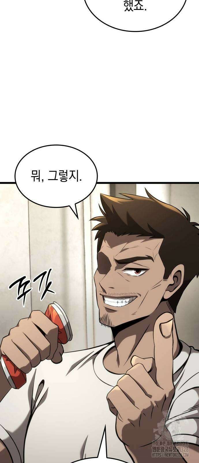 미친 재능의 플레이어 33화 7