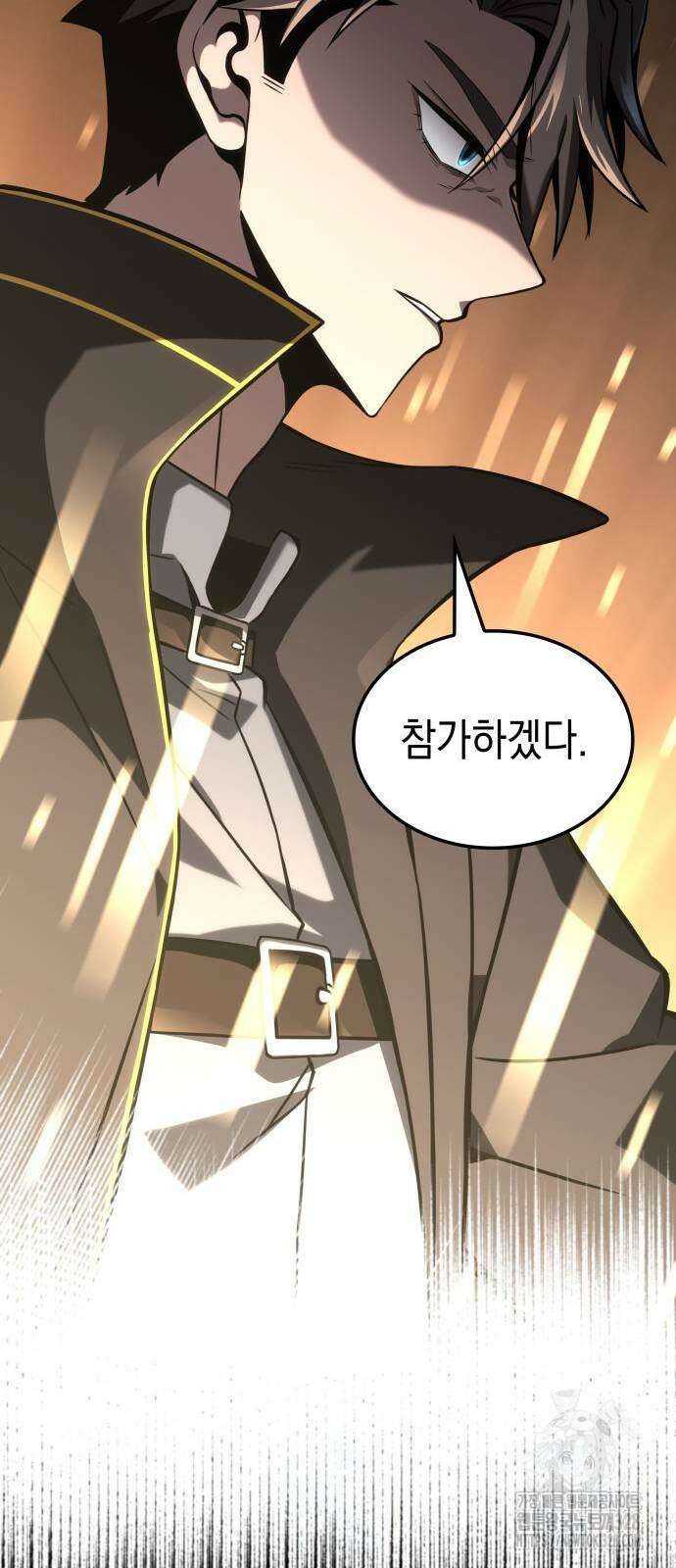 미친 재능의 플레이어 33화 66