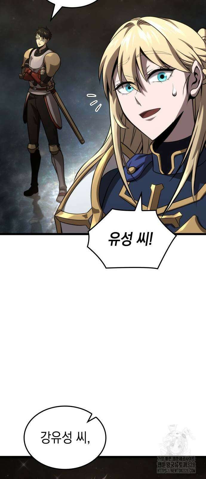 미친 재능의 플레이어 33화 69