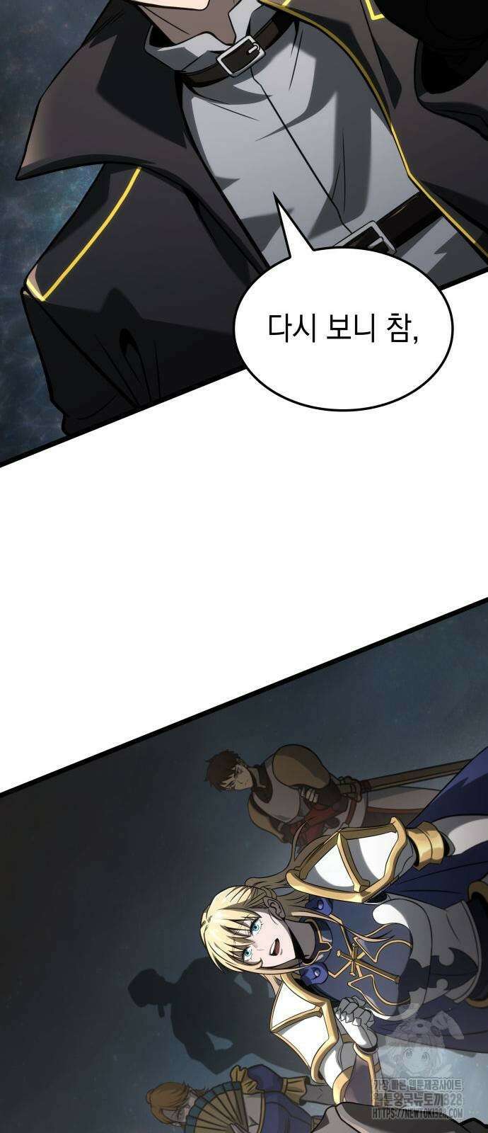 미친 재능의 플레이어 33화 71