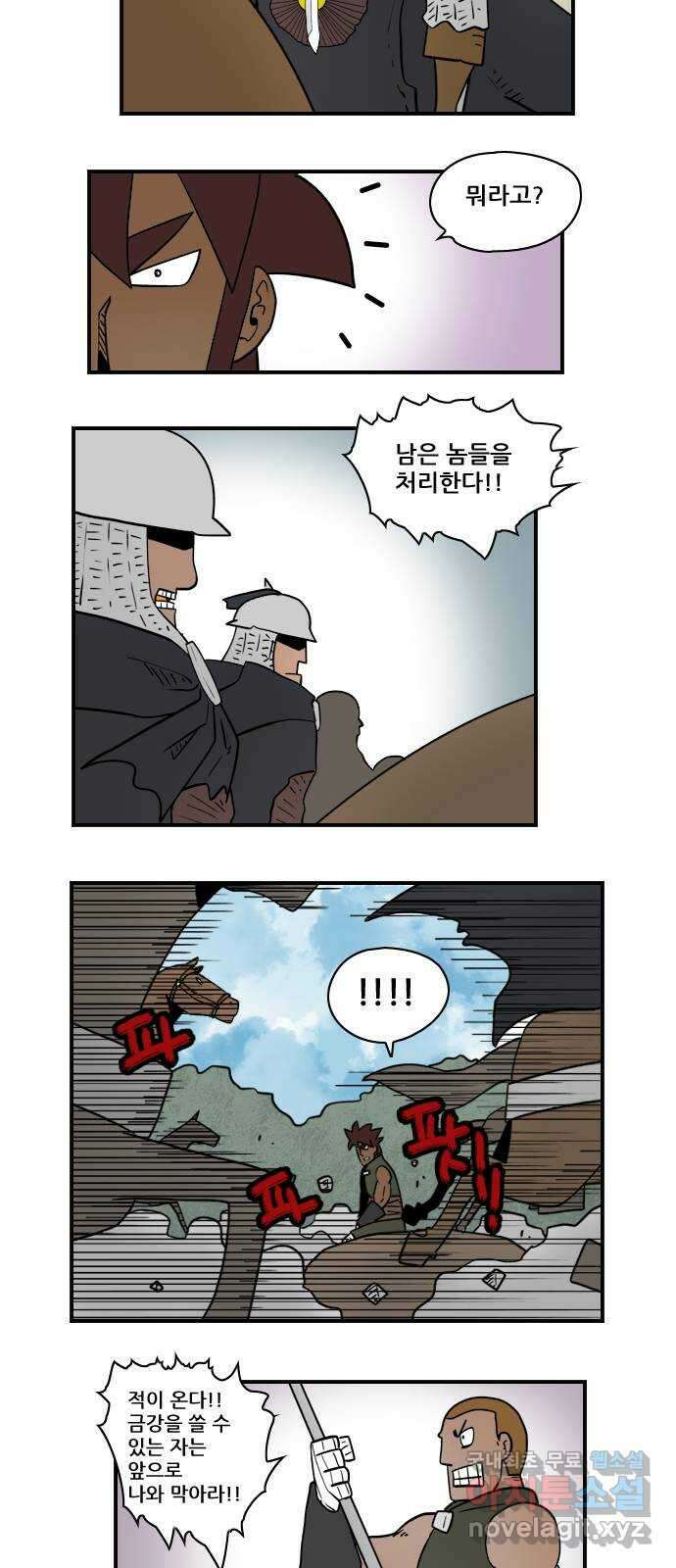 히어로메이커 부상4 2