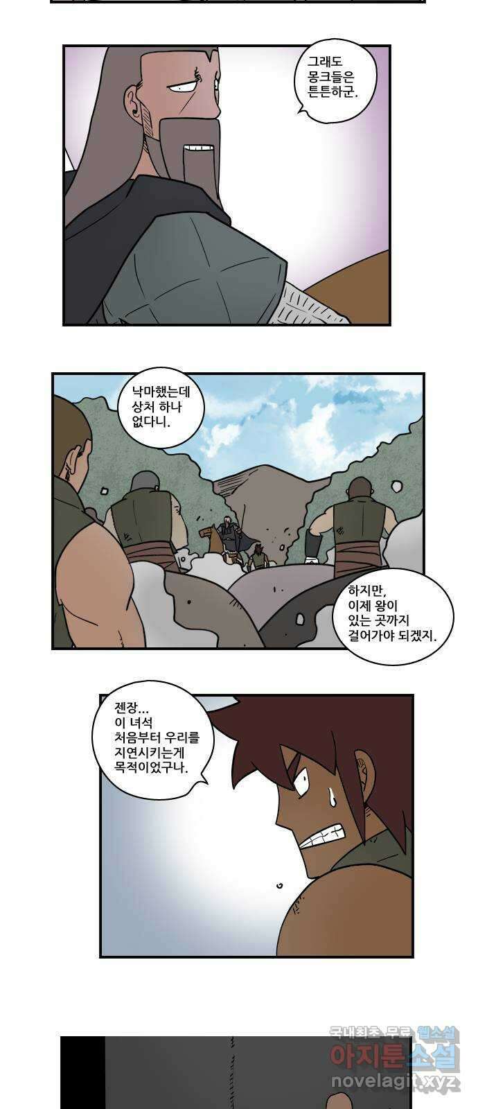 히어로메이커 부상4 4