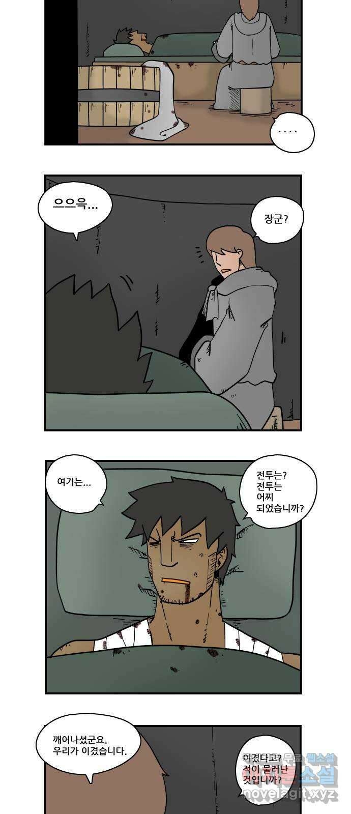 히어로메이커 부상4 5