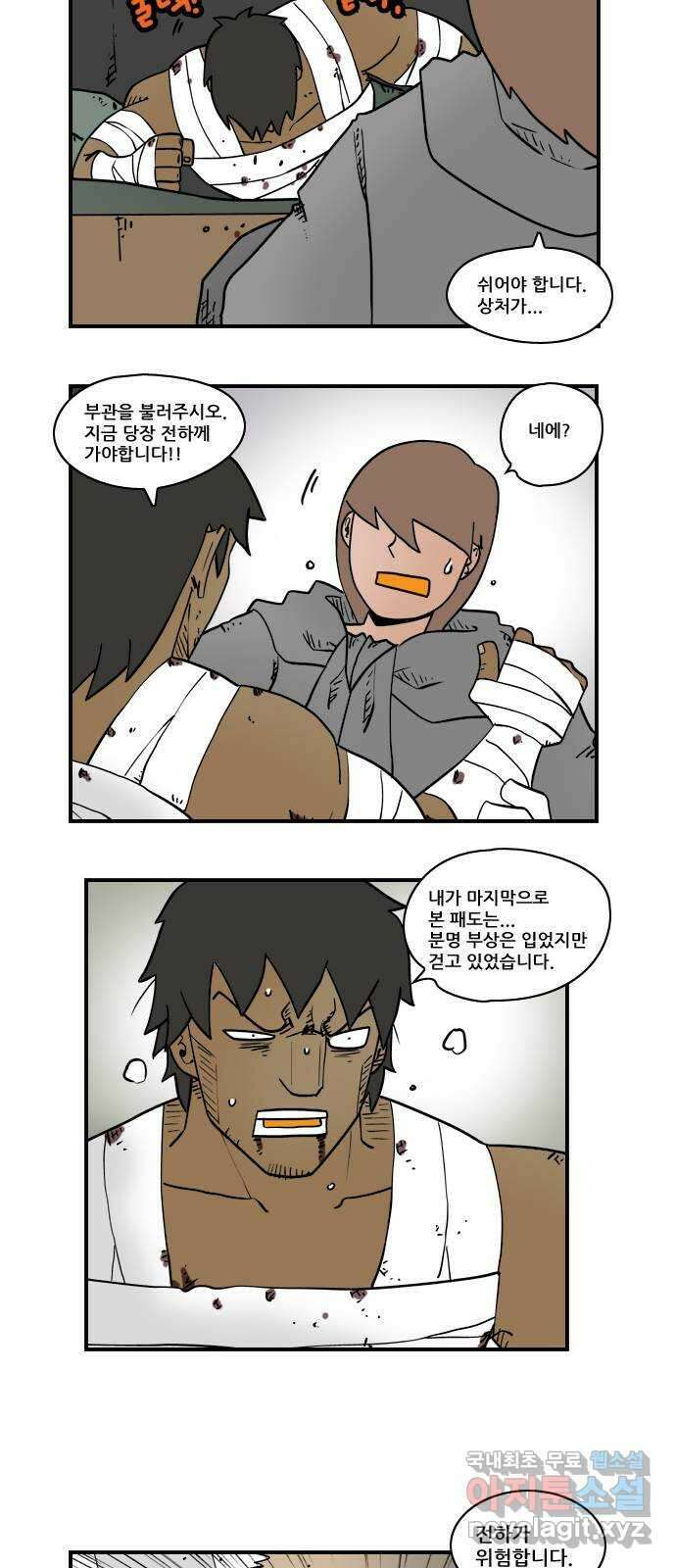 히어로메이커 부상4 7