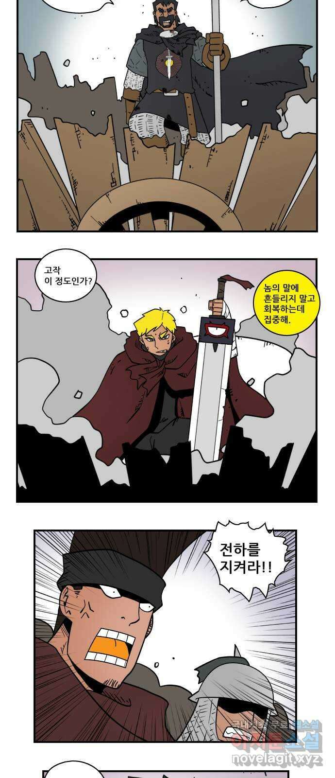 히어로메이커 부상4 9