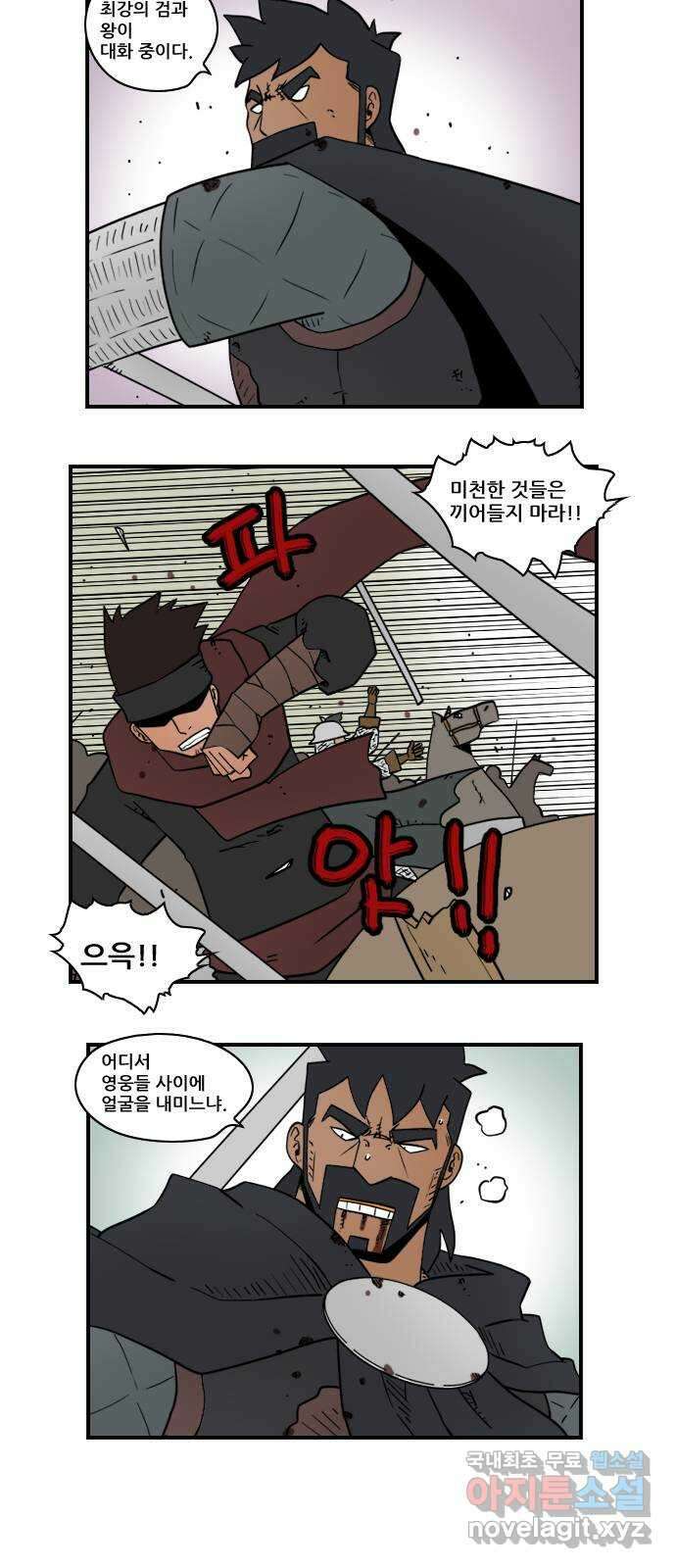 히어로메이커 부상4 10