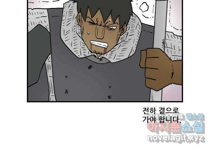 히어로메이커 부상4 12