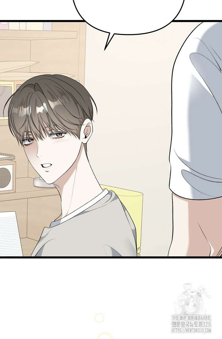 햇빛 샤워 42화 28