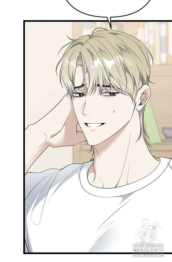 햇빛 샤워 42화 35
