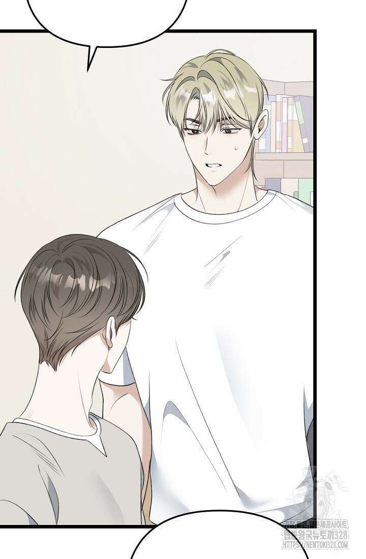 햇빛 샤워 42화 37
