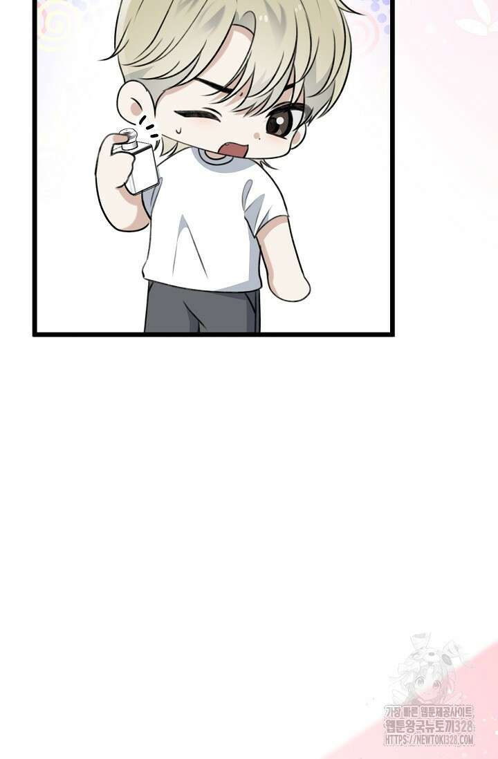 햇빛 샤워 42화 47