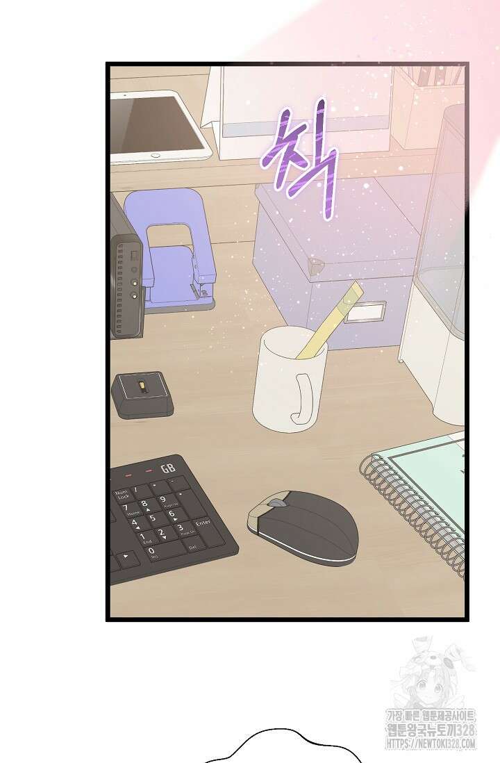 햇빛 샤워 42화 48