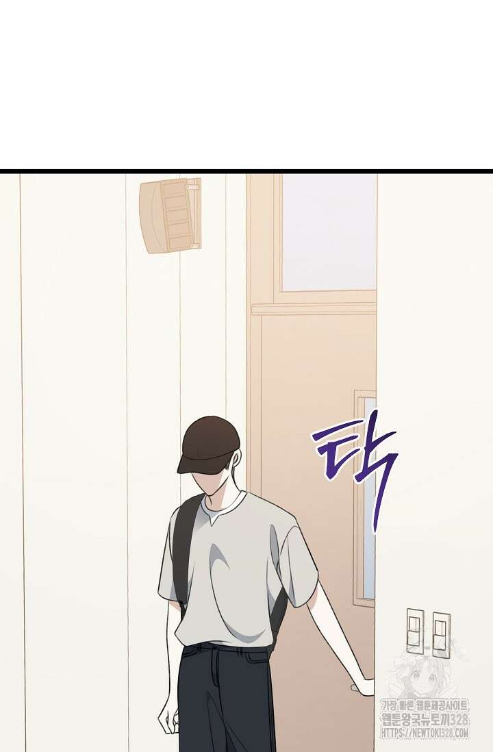 햇빛 샤워 42화 73