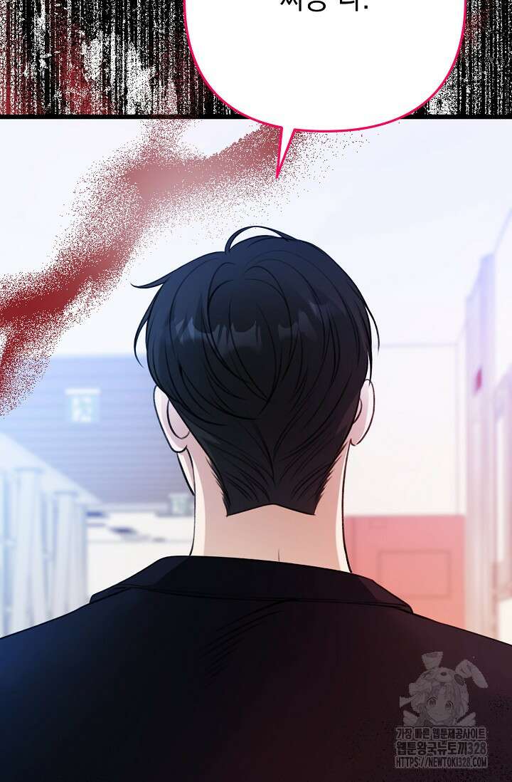 햇빛 샤워 42화 125