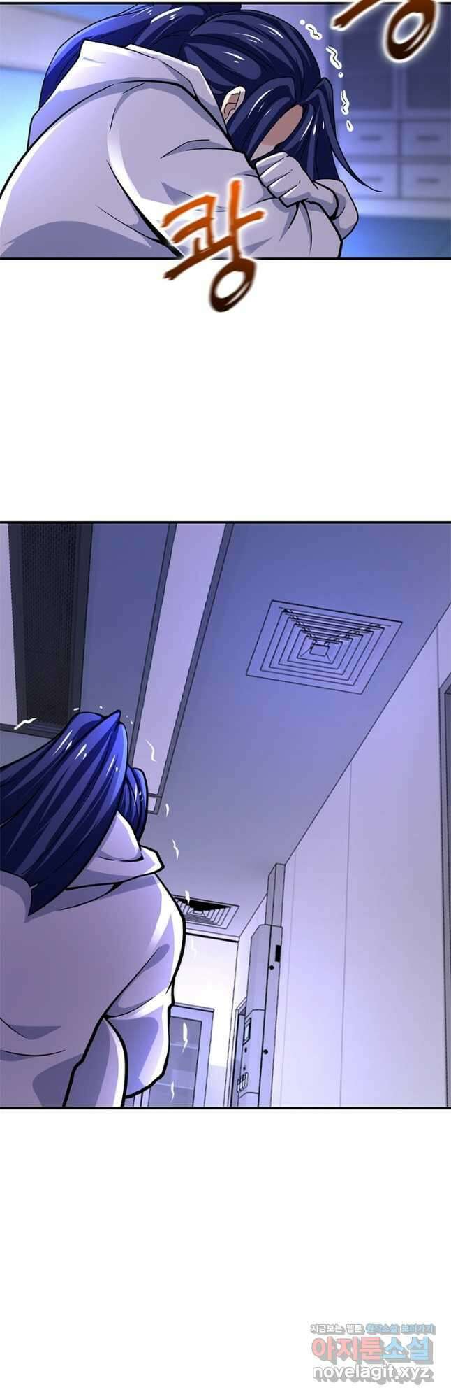 링 오브 가디언 351화 6